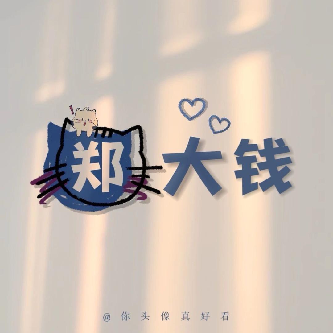 茜茜（lcanplay）