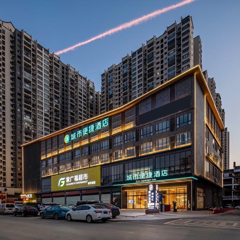 城市便捷平南龚州新天地店