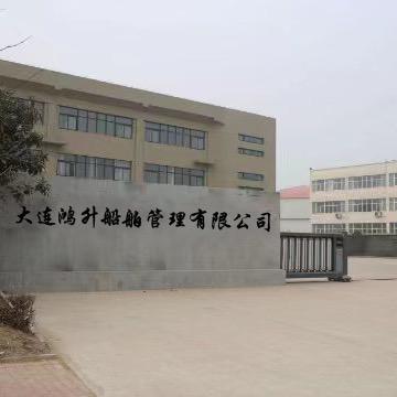 大连峰昇企业招工人