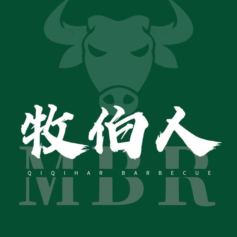 牧伯人商贸批发