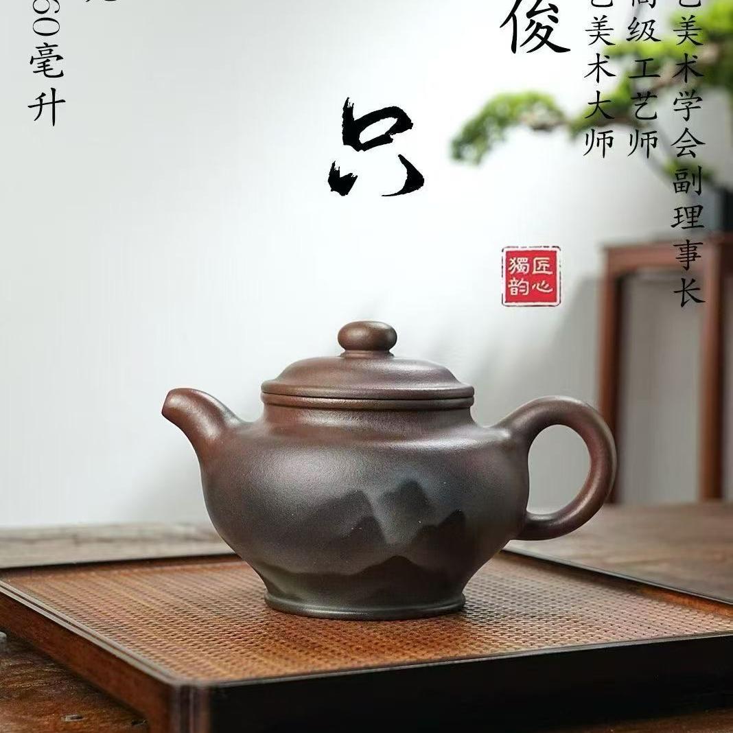 华姐紫砂茶器