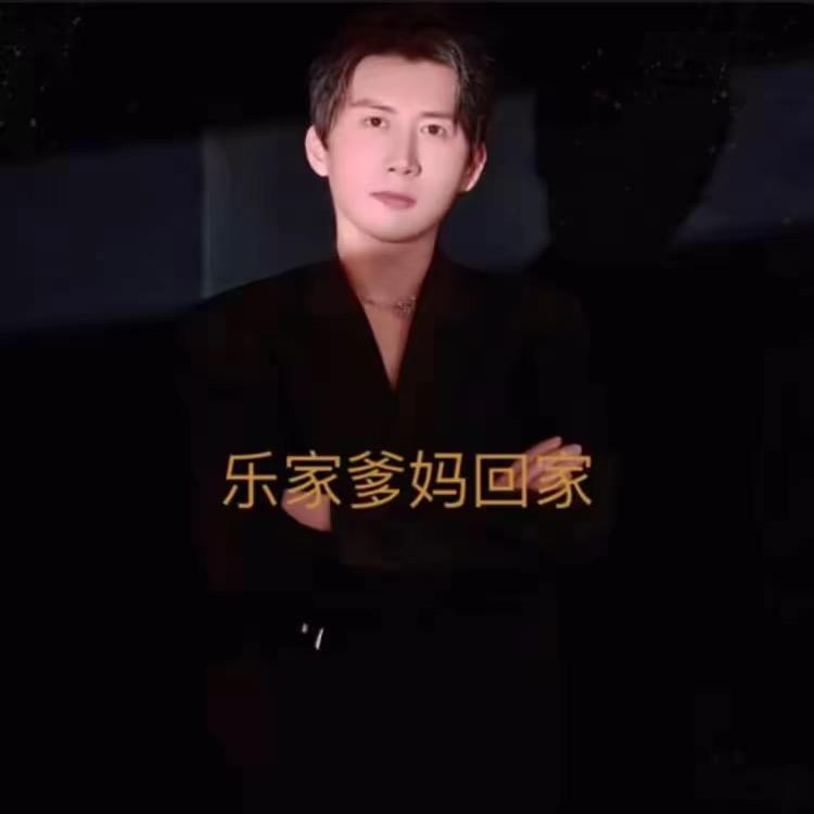 厦厦