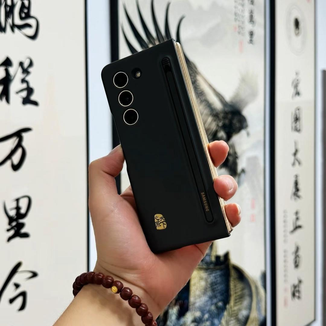 森鑫折叠