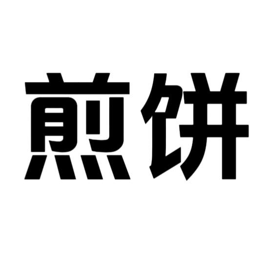电商农资供应链