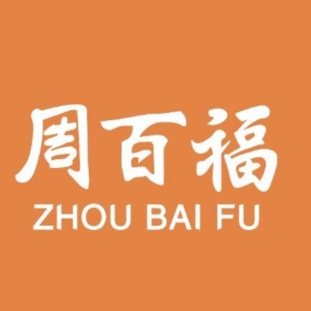 巴州区周百福珠宝