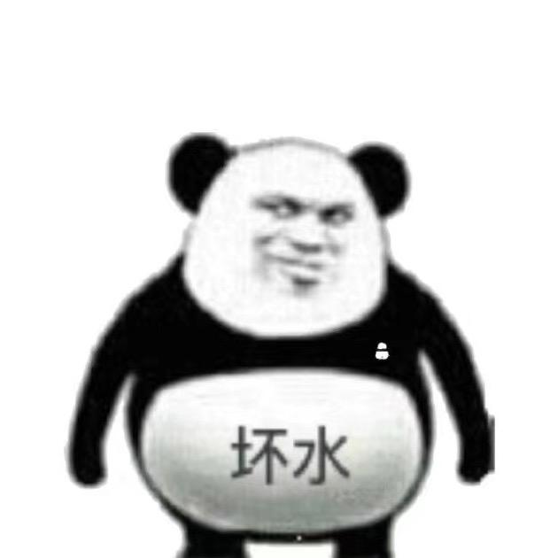 美味