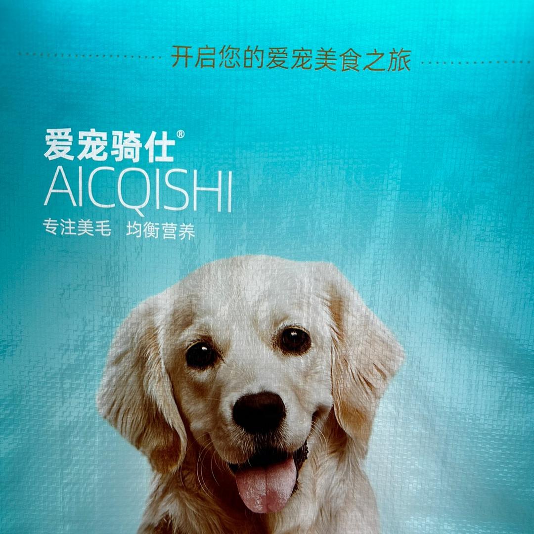 爱宠骑仕鸿威宠物食品专卖店