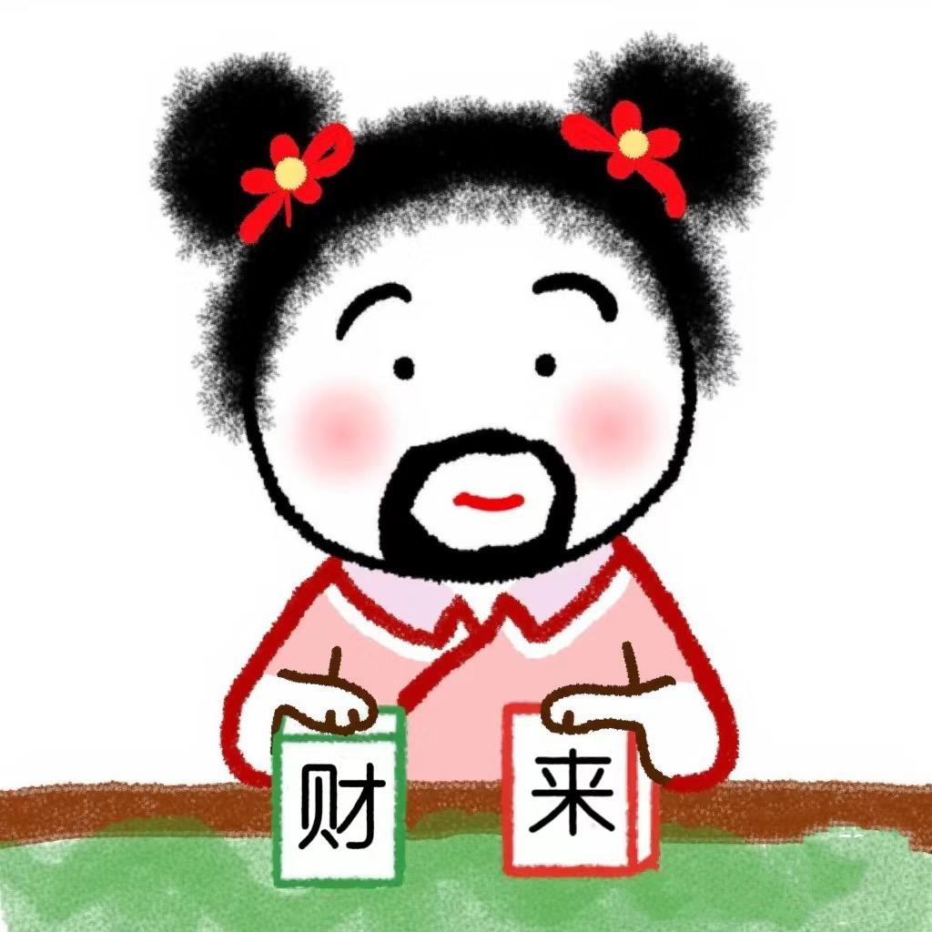 会魔法的朋友