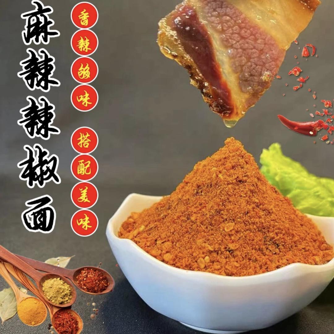 大方县贵援食品有限公司