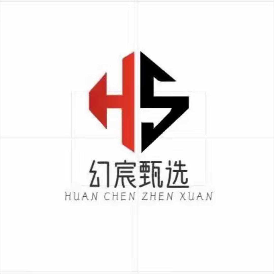 幻宸甄选-意诚