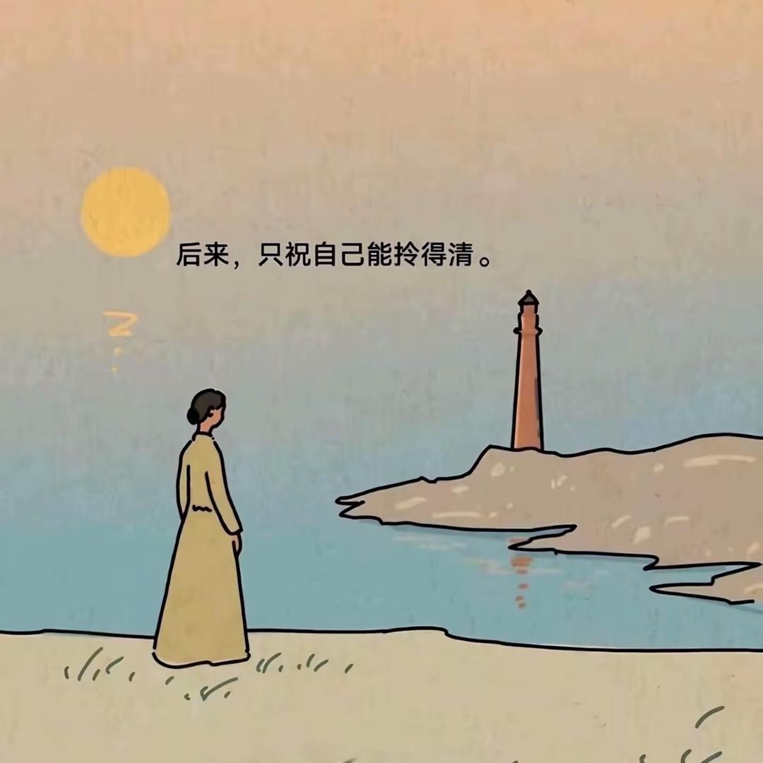 妞妞