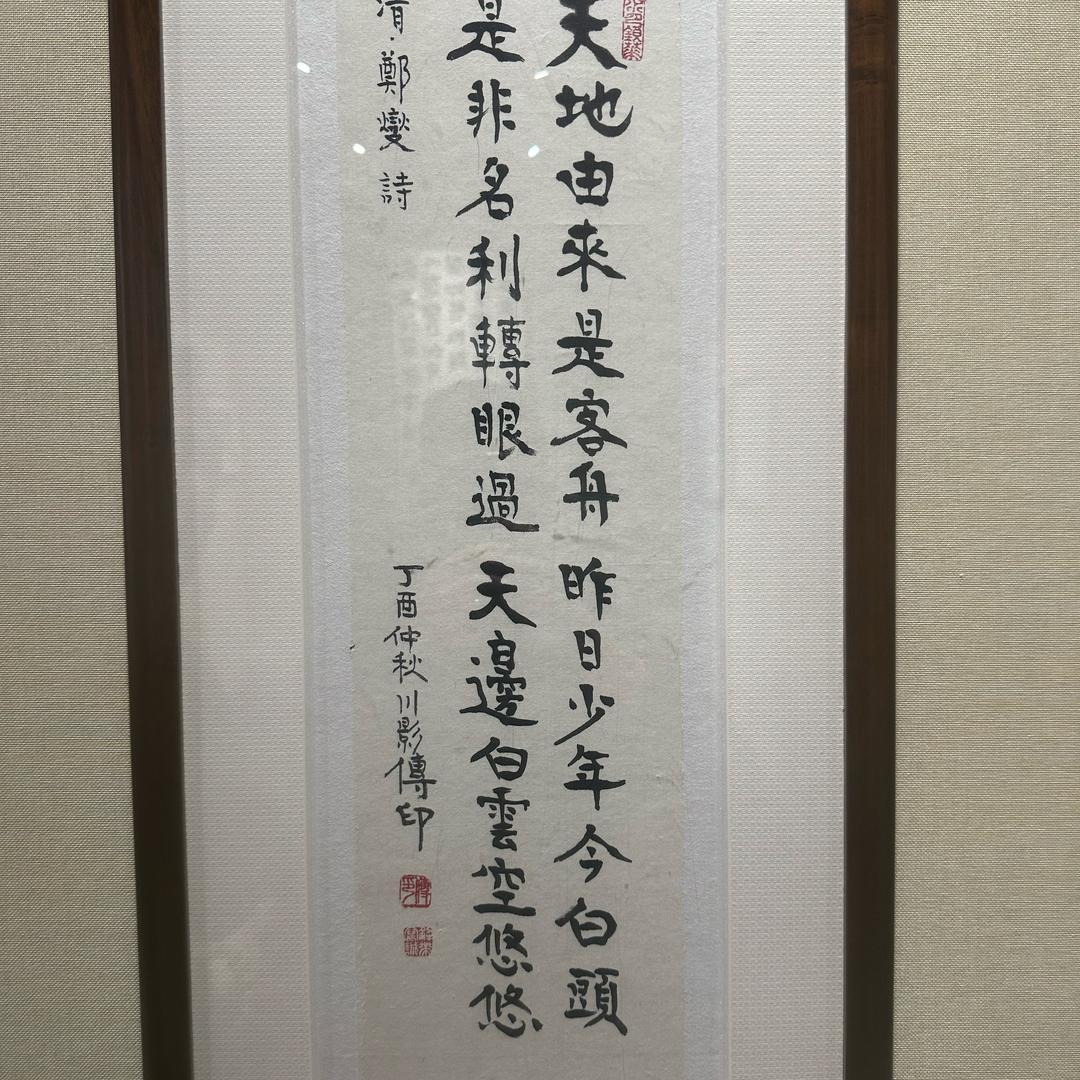 通汇及时🌧️