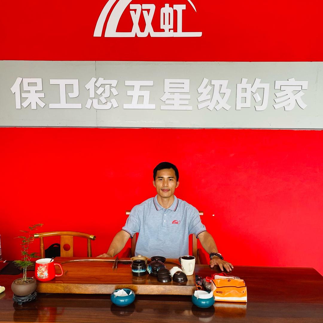 双虹无漏