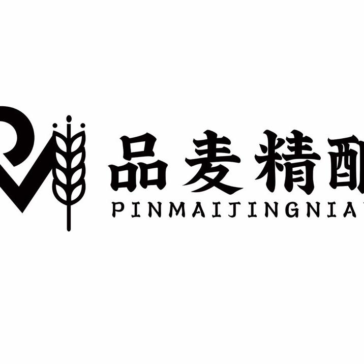 品麦精酿（台江店）