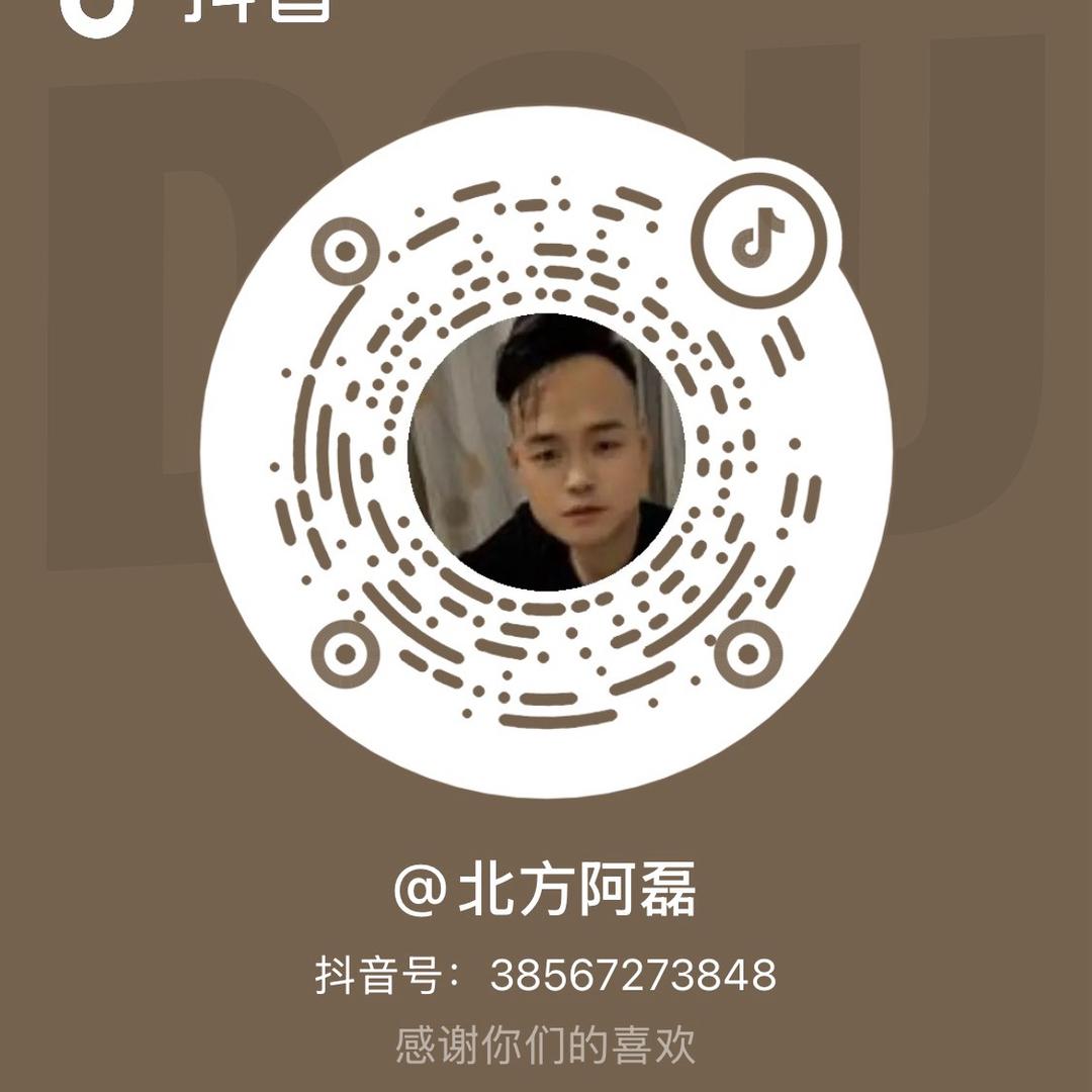 北方阿磊-0539