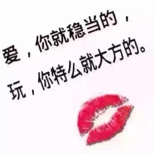 良民