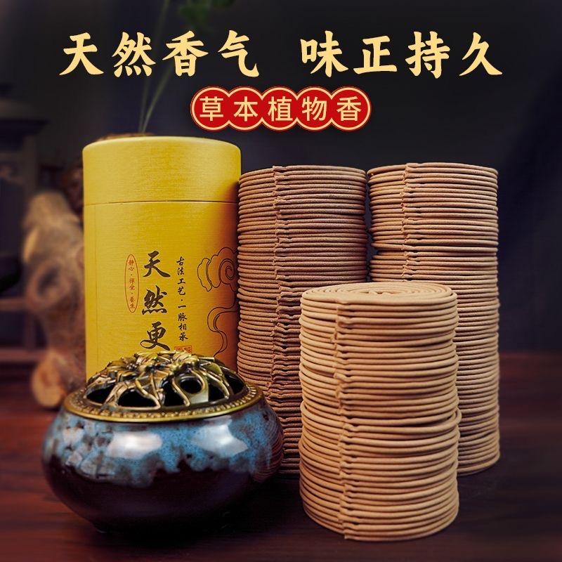 YJEOP优选