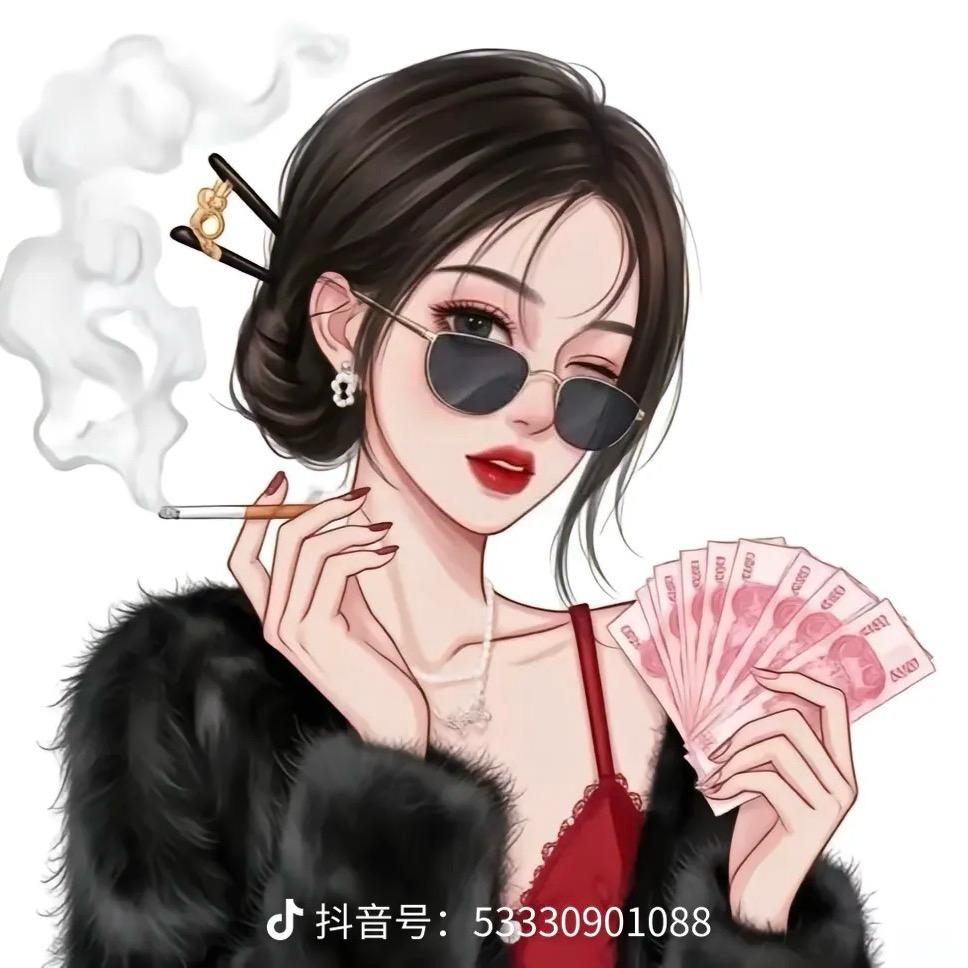 财迷