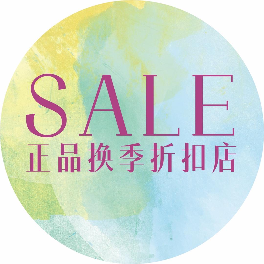 雅梵女装折扣店