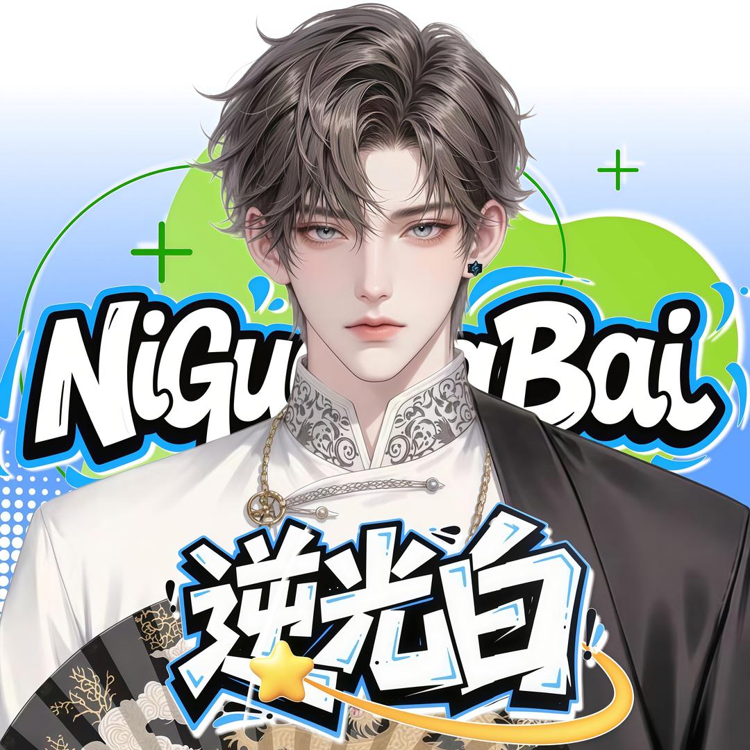 𝓝. 龙¹º⁸ 🎼