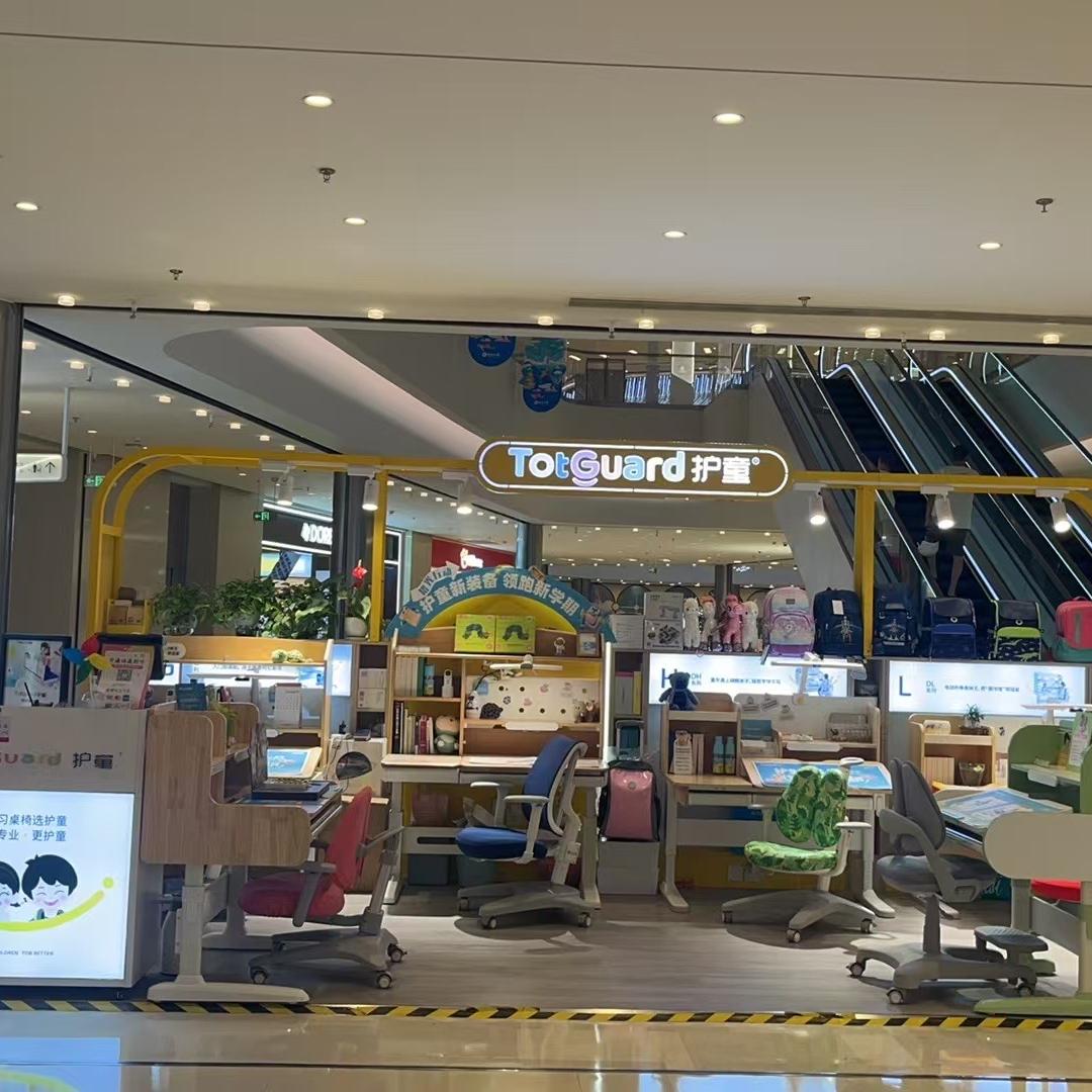 护童官方旗舰店学习桌椅