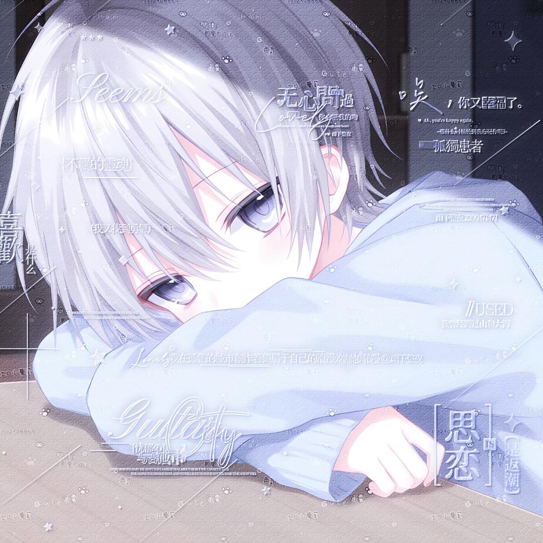 十一