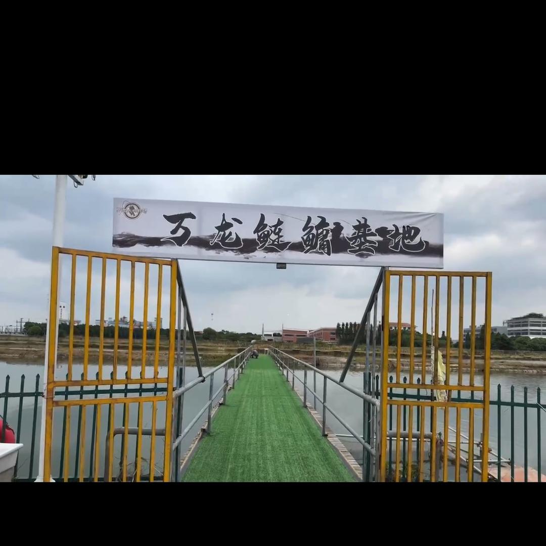 昆山万龙大物钓场:（鲢鳙基地）