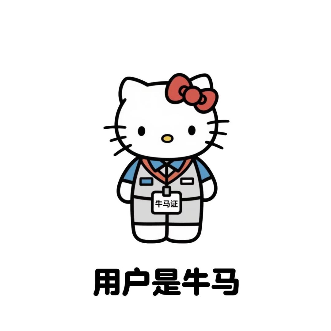 教英语的小冯