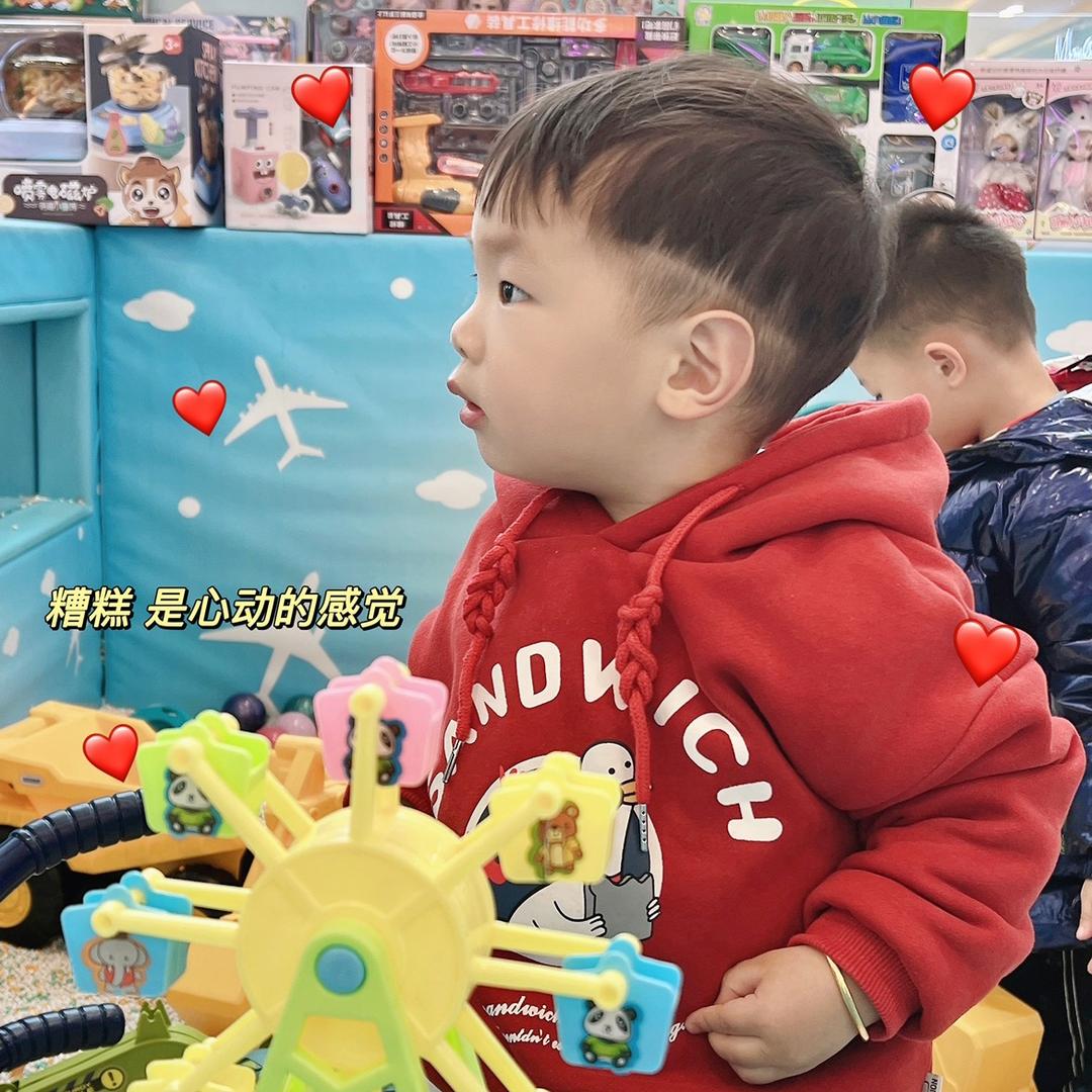 皓总爸爸