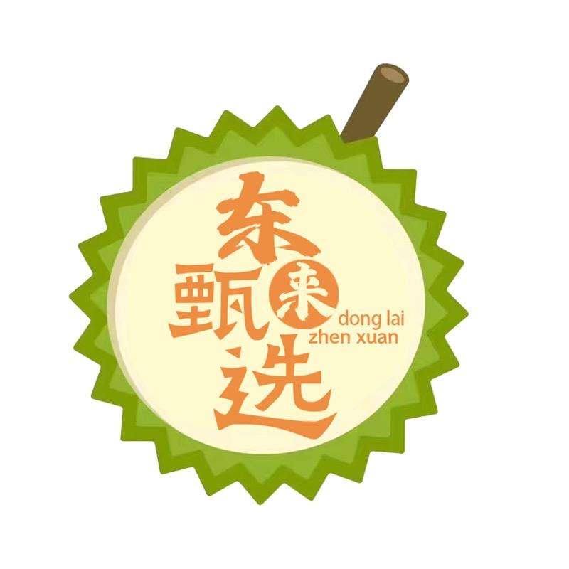 东来甄选官方旗舰店榴莲