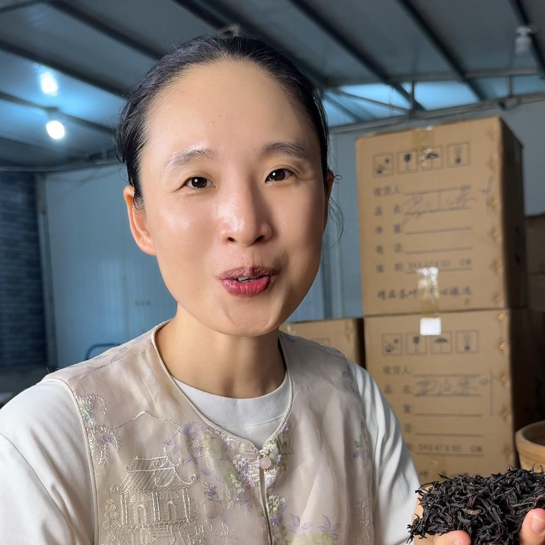宋茶晏单枞茶