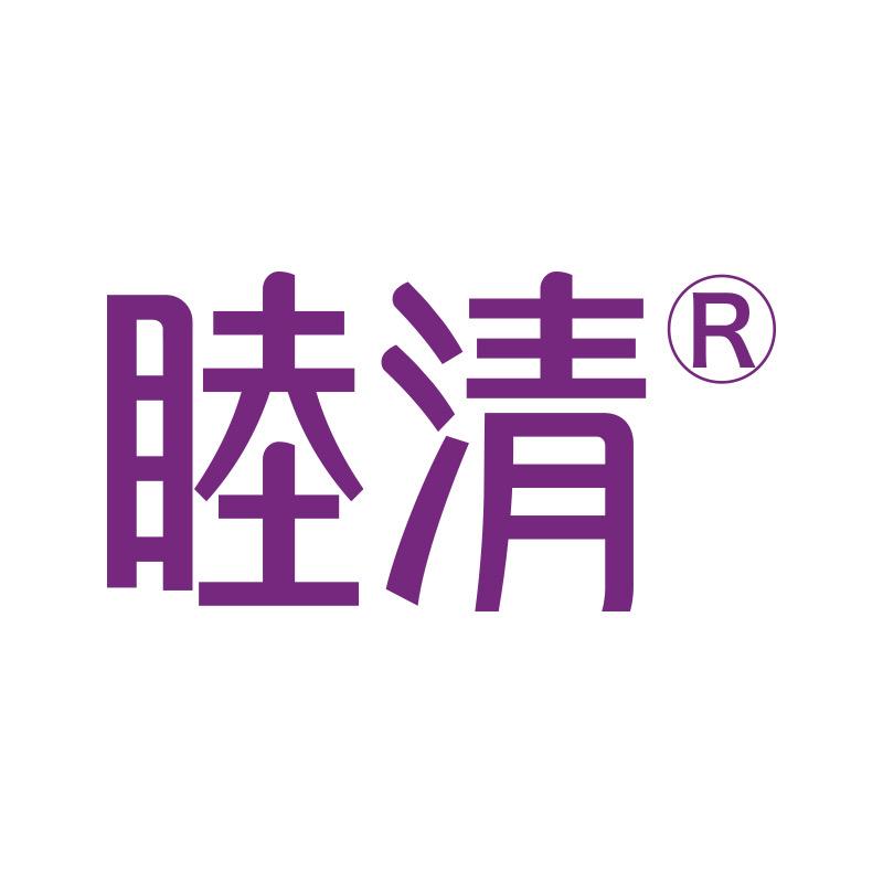 上海睦亲贸易有限公司