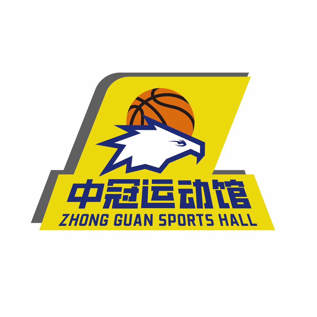 中冠运动馆
