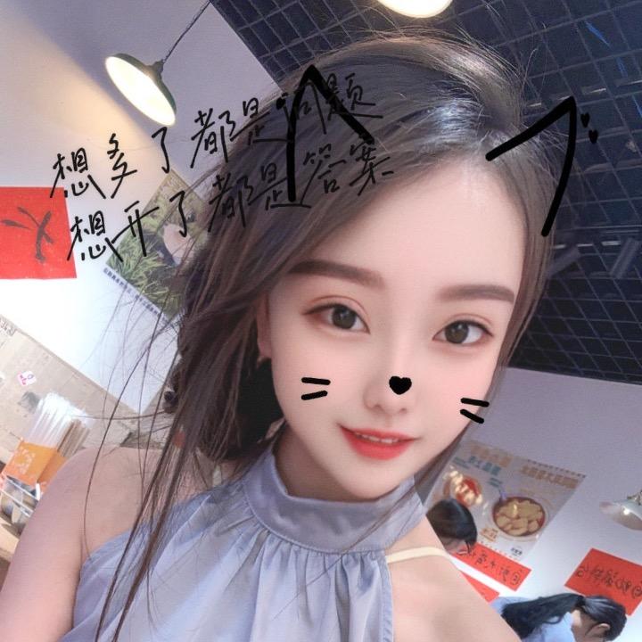 燕