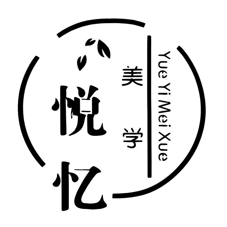 悦忆美学二七万达店