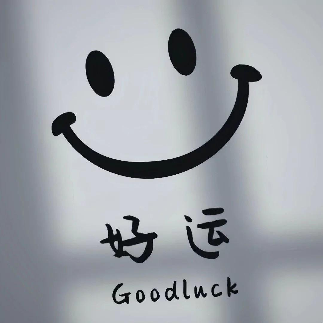 简简单单！