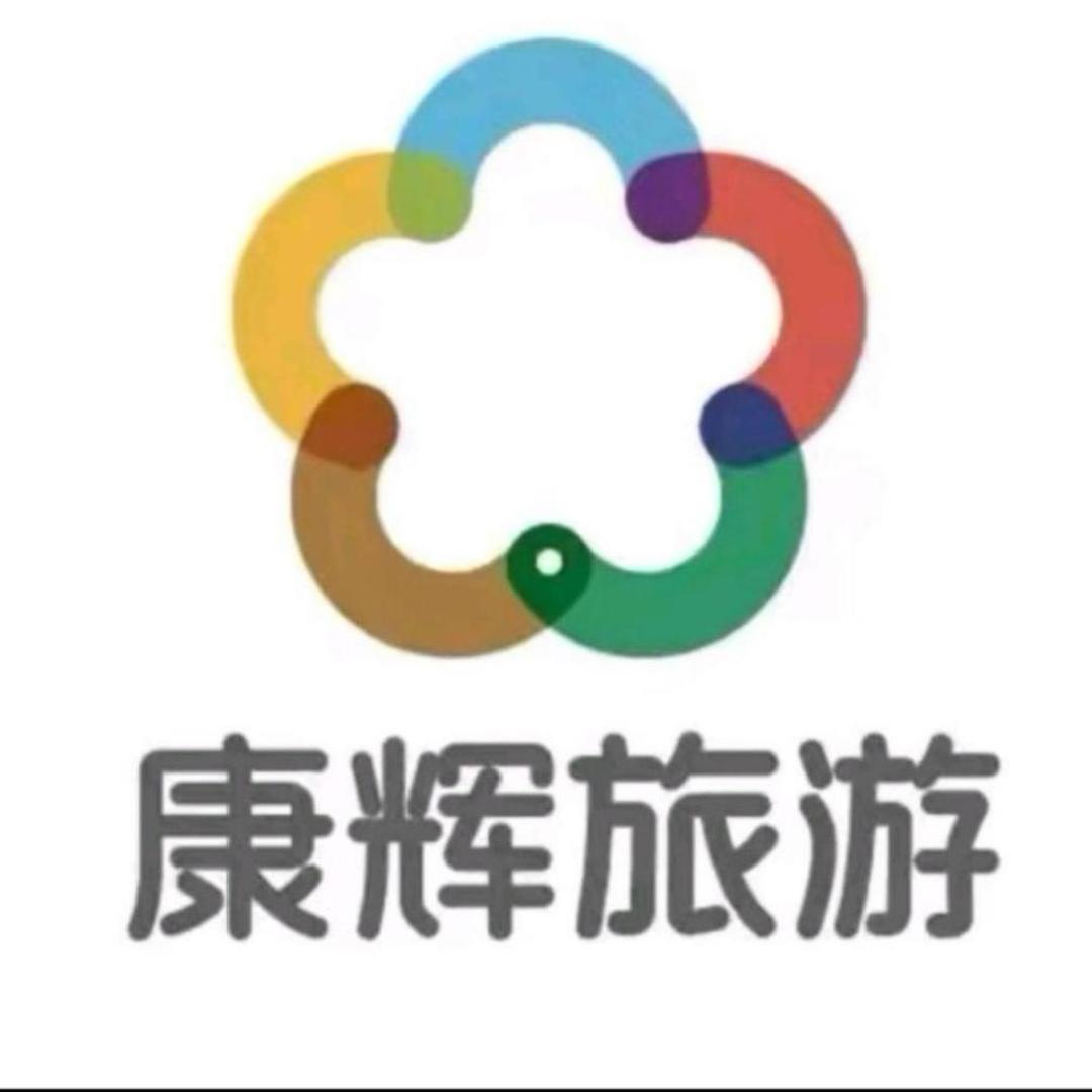 康辉潮汕旅游