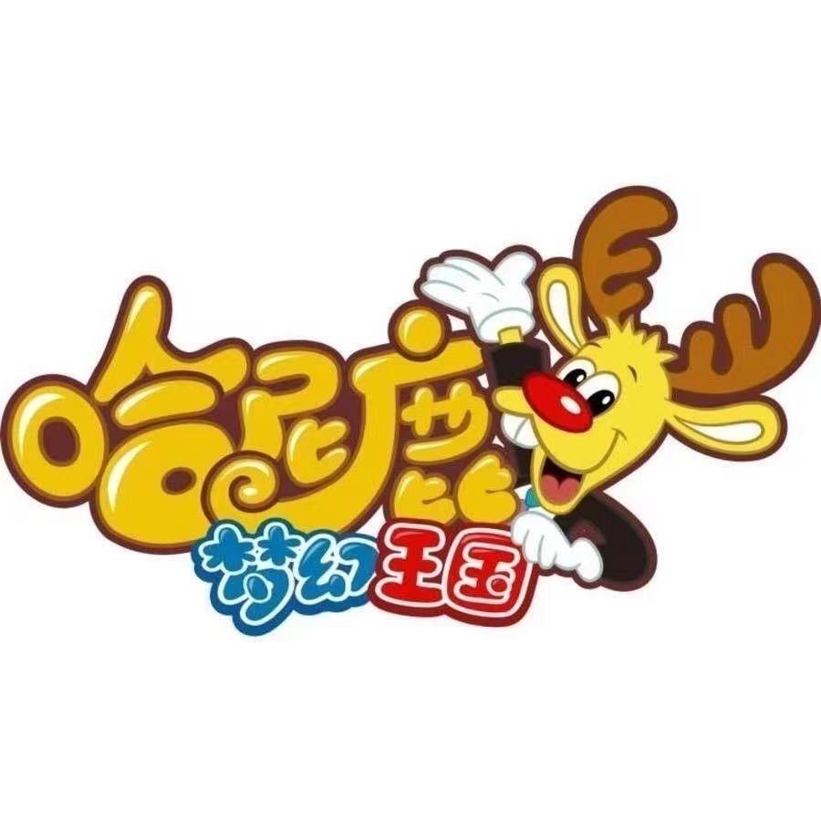 哈尼鹿缤纷汇店糖