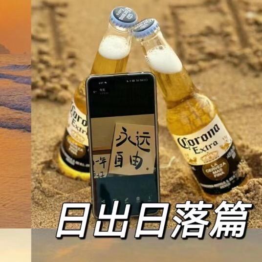 言欣爱运动