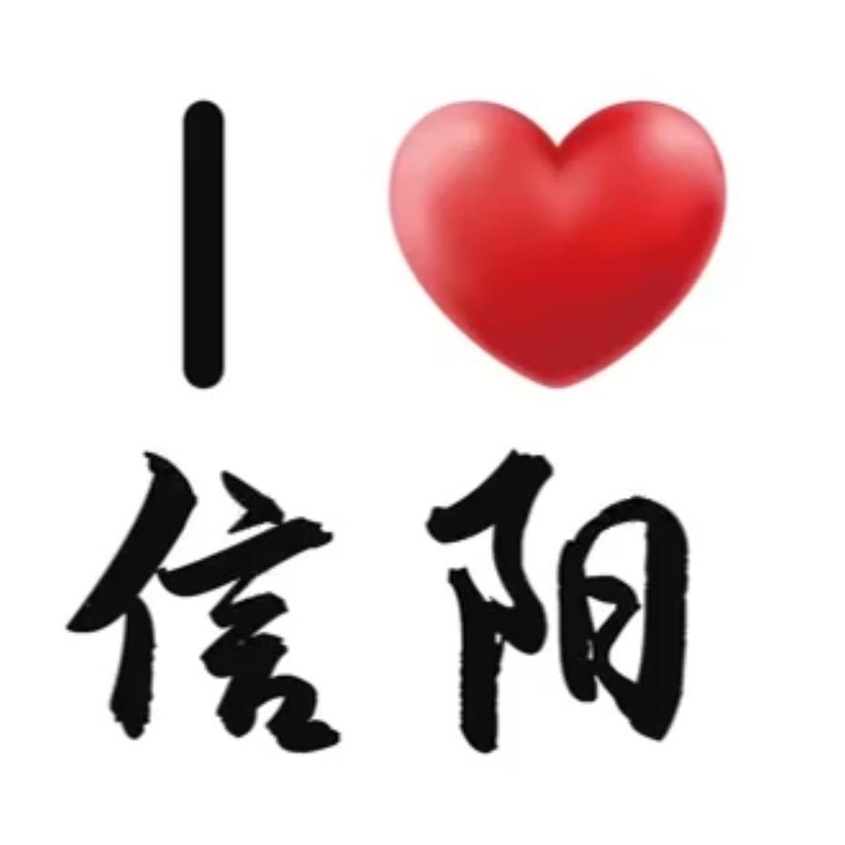 潮信阳