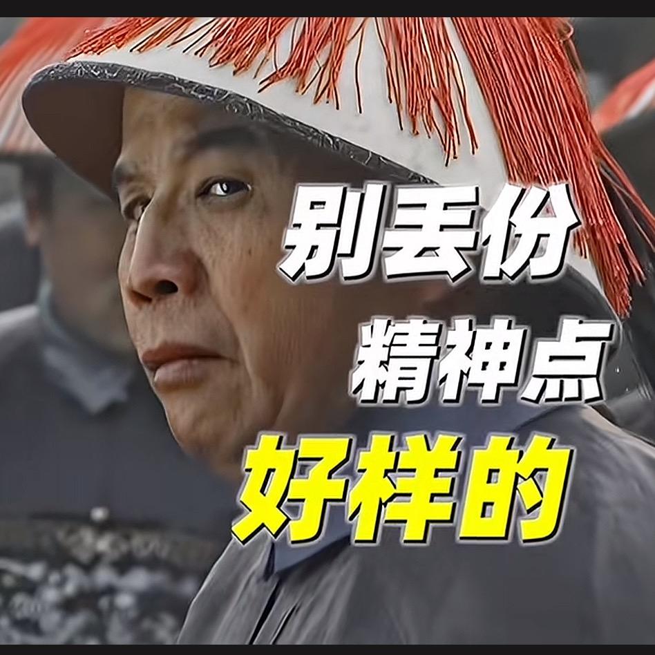 苦尽甘来🙏🙏🙏