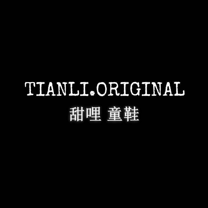甜哩家 童鞋买手店