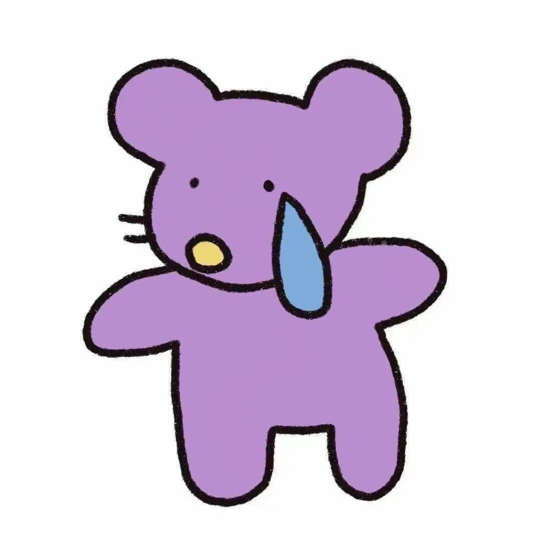 屁