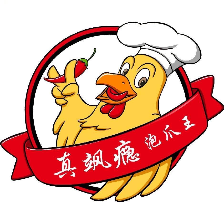 卖爪爪的李老师（真飒瘾）