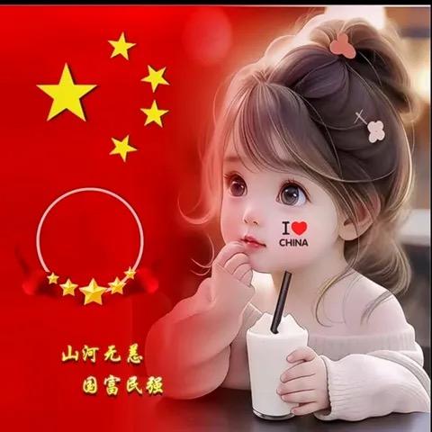 ༄陈心🍓如🌿意࿐