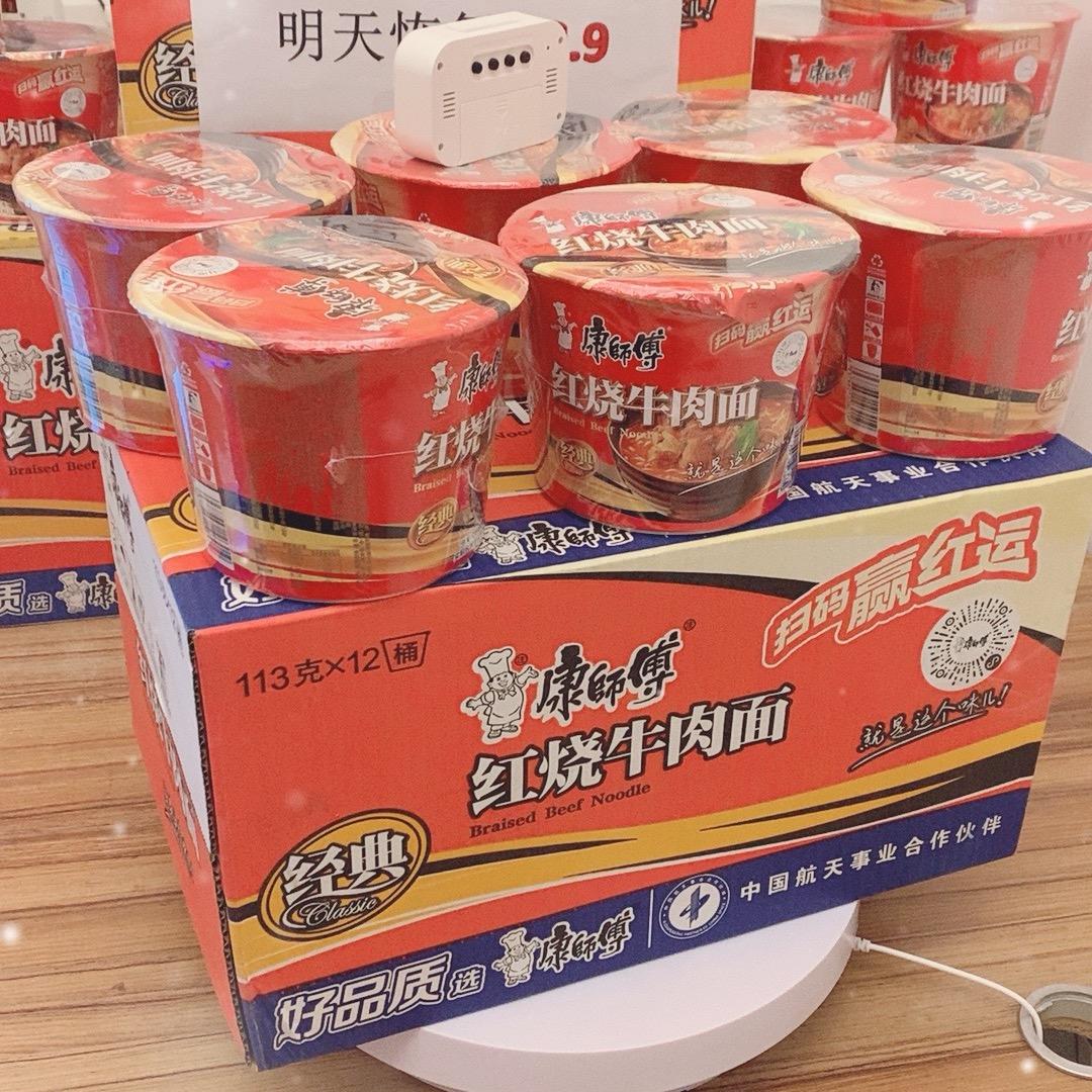 红烧牛肉面专场