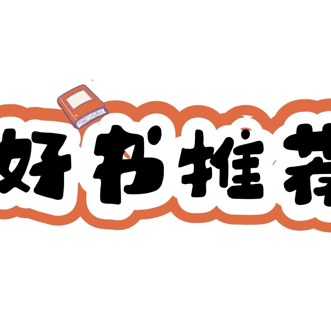 轩宝好物甄选