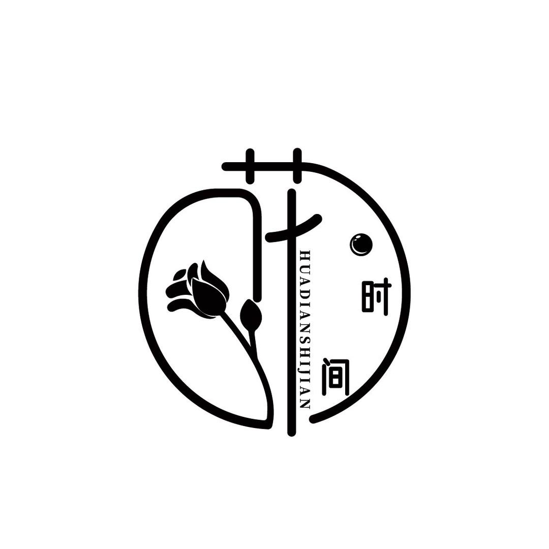 鄄城县花点时间鲜花店