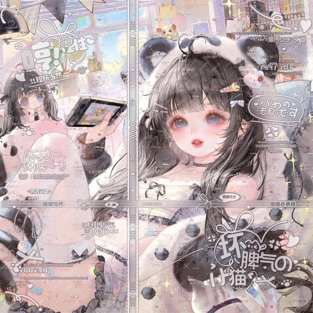 旺柴