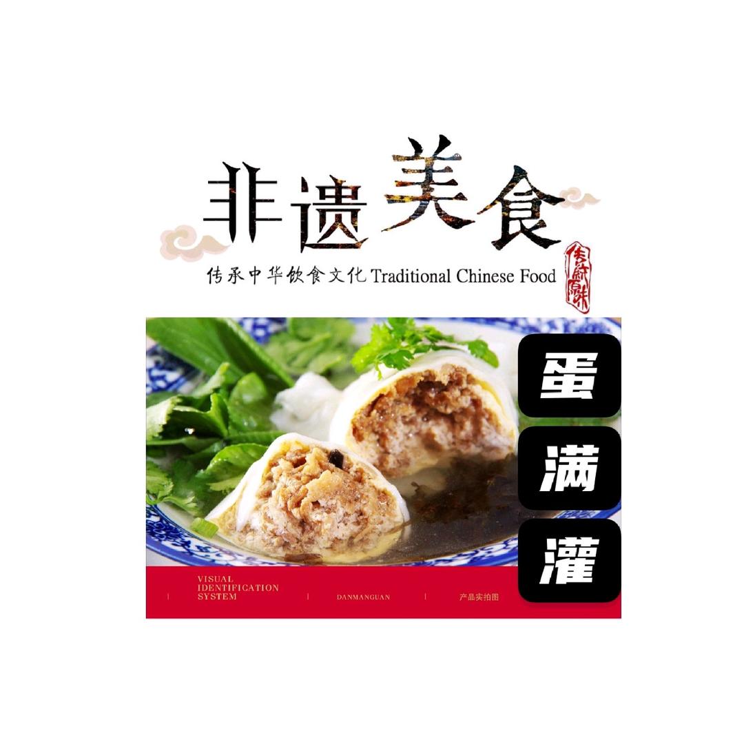 三亚天涯区旧事乡味餐饮摊